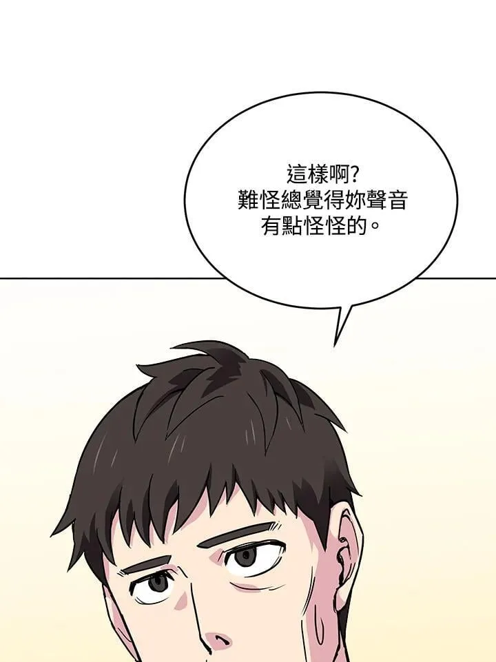 第46话 第87页