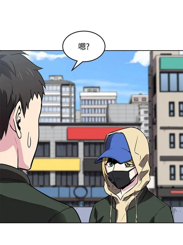 第46话 第89页