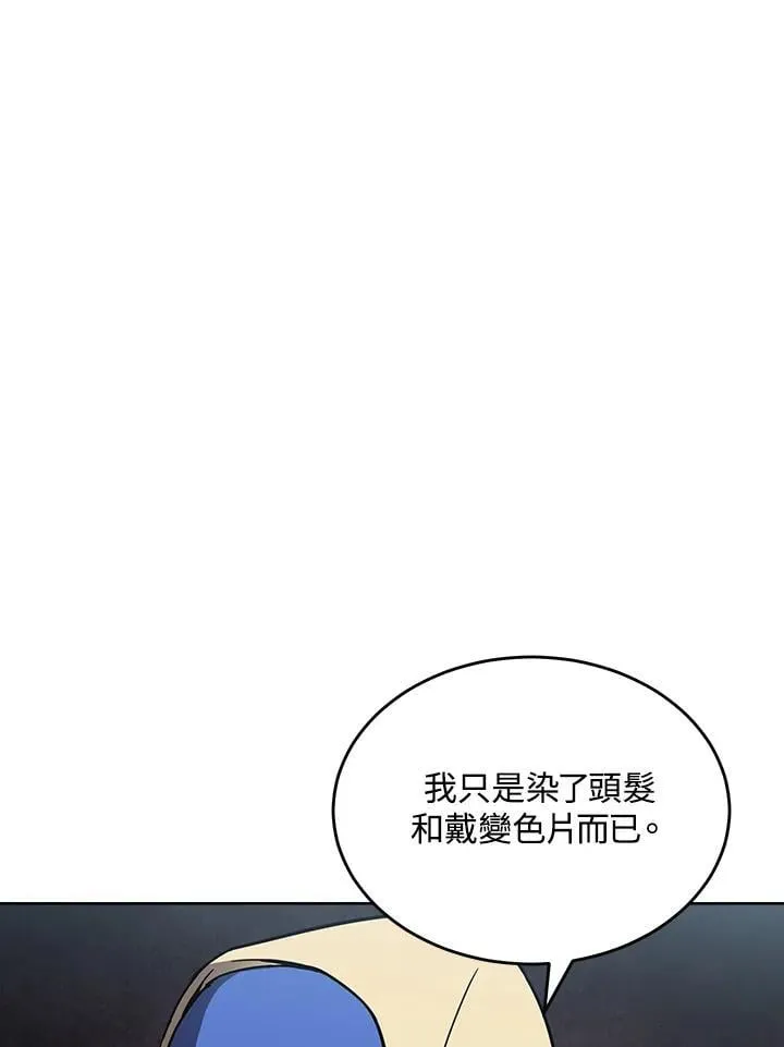 第46话 第90页