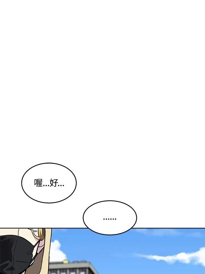 第46话 第92页