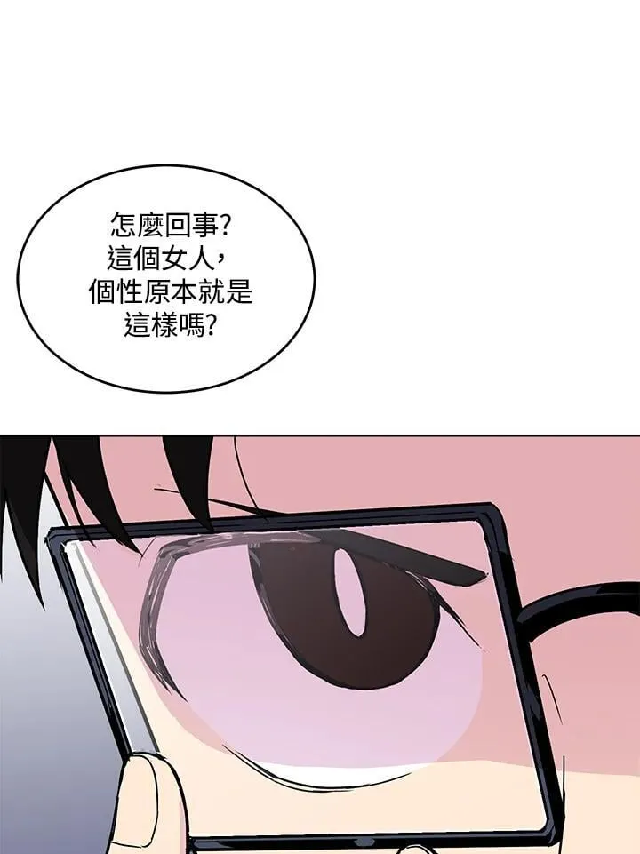 第46话 第94页