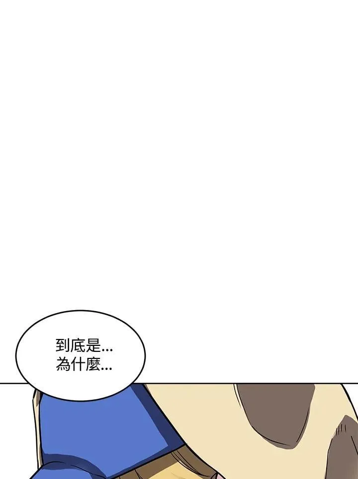 第46话 第99页