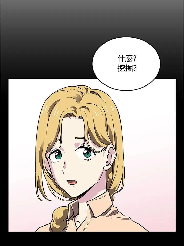 第46话 第102页