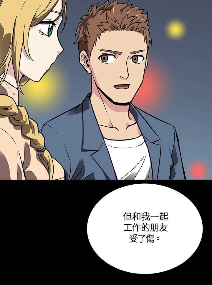 第46话 第104页