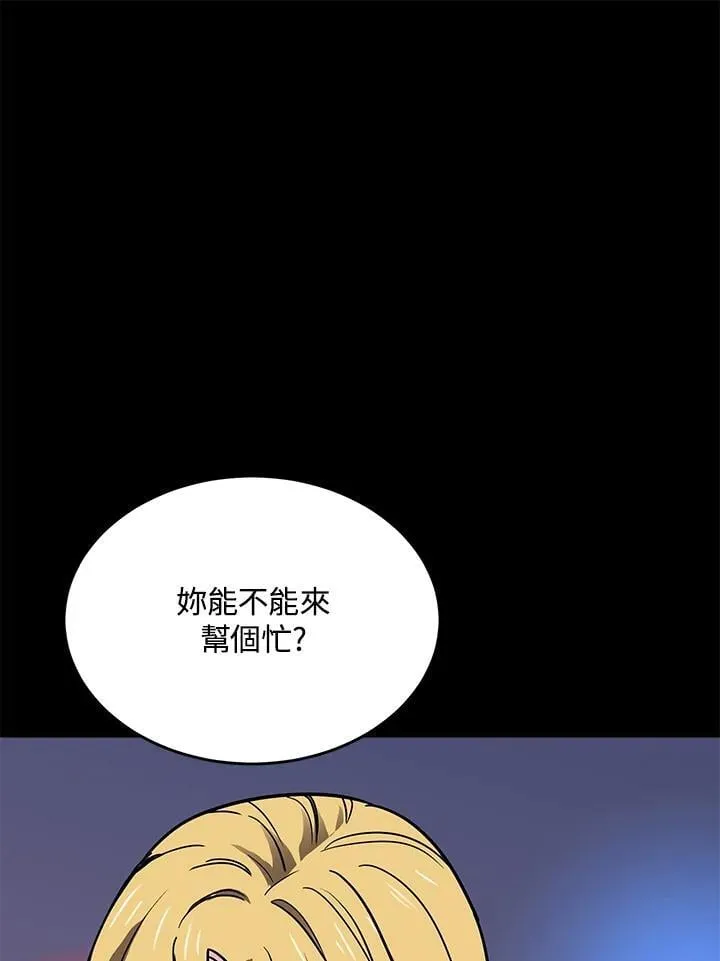 第46话 第105页