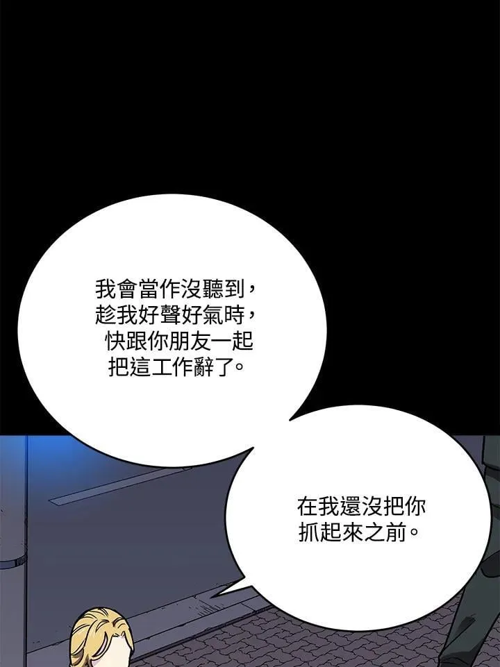 第46话 第107页