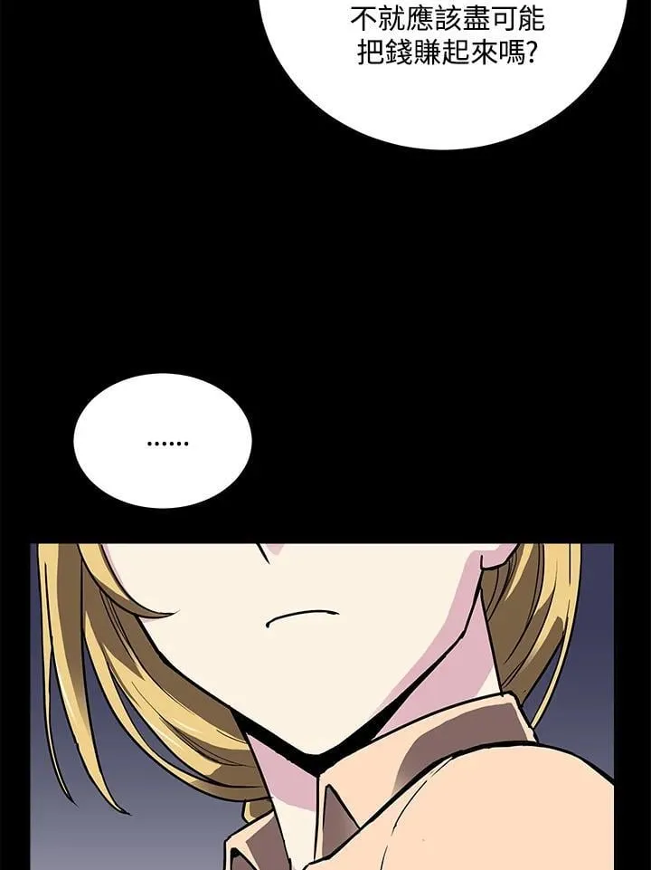 第46话 第114页