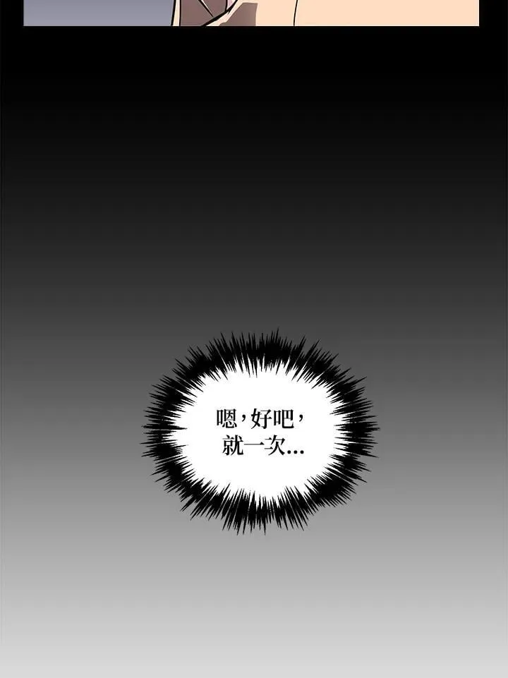 第46话 第115页
