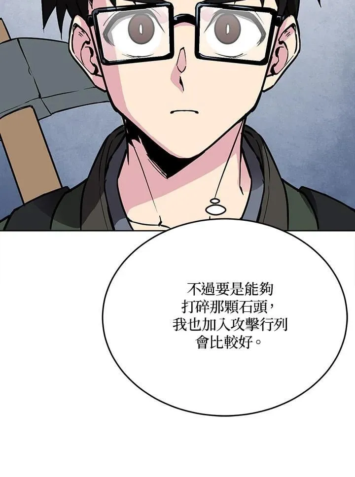 第47话 第14页