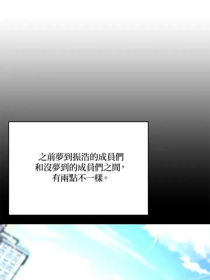 第47话 第15页