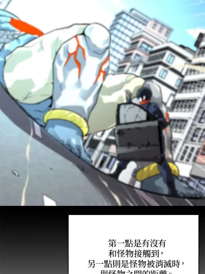 第47话 第16页