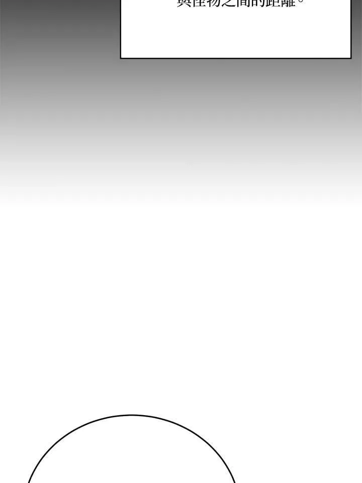 第47话 第17页