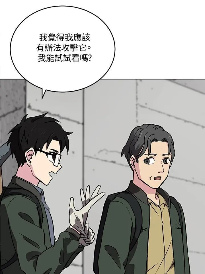 第47话 第22页