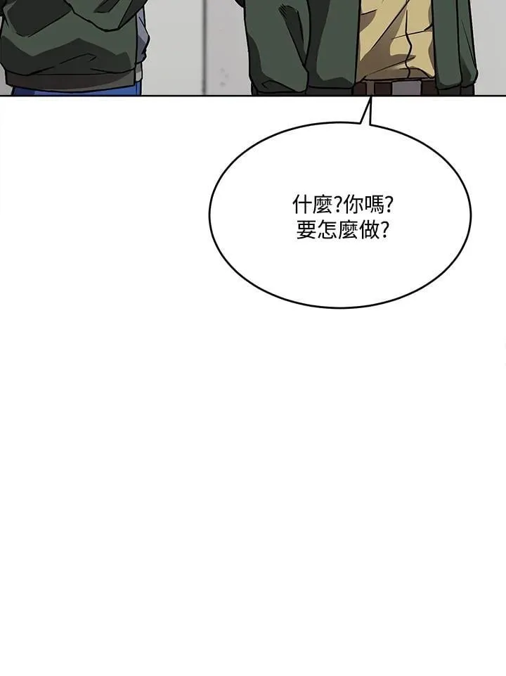 第47话 第23页