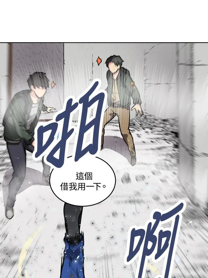 第47话 第24页