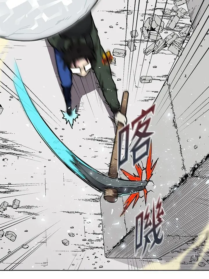 第47话 第29页