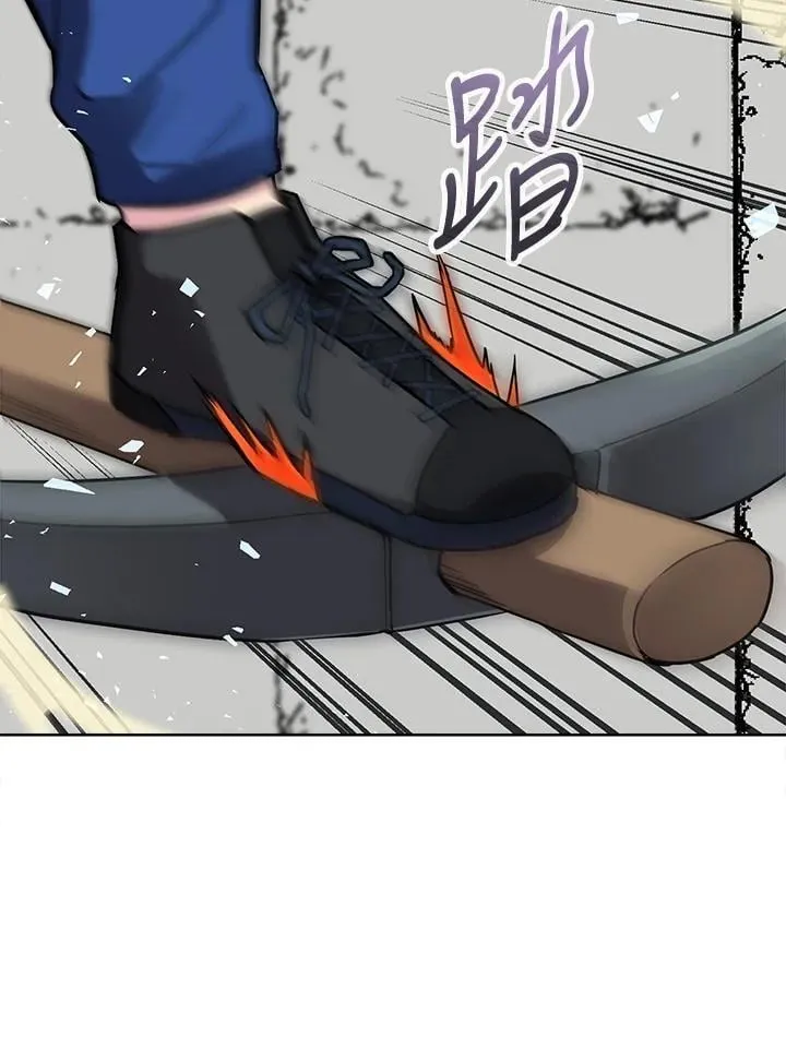第47话 第31页