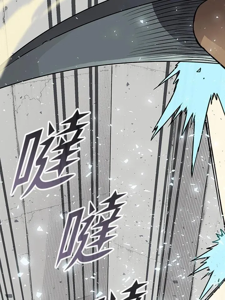 第47话 第33页
