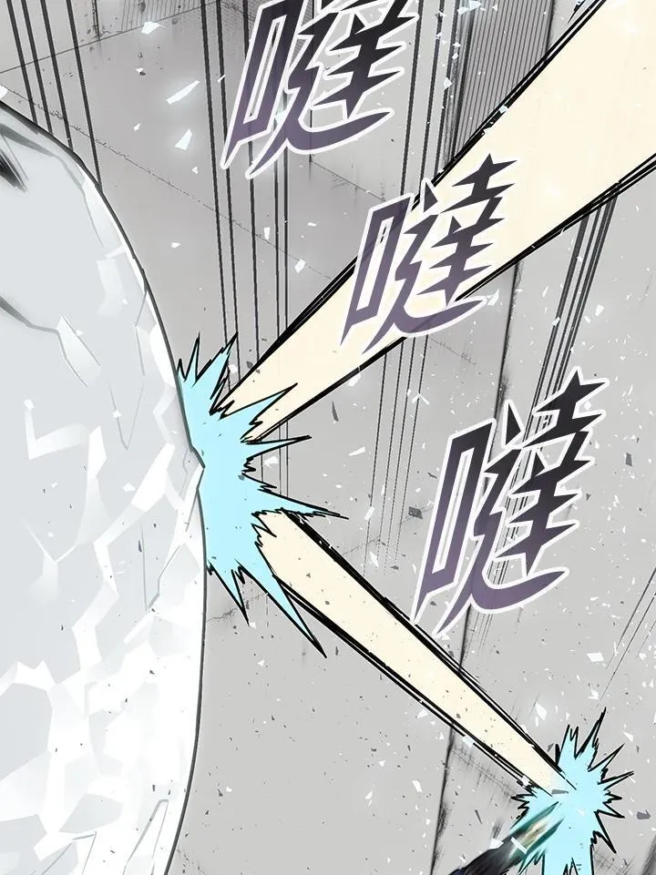 第47话 第34页