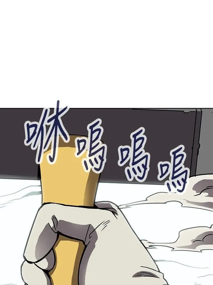第47话 第48页
