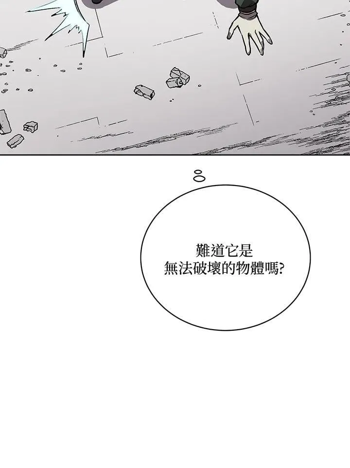 第47话 第51页