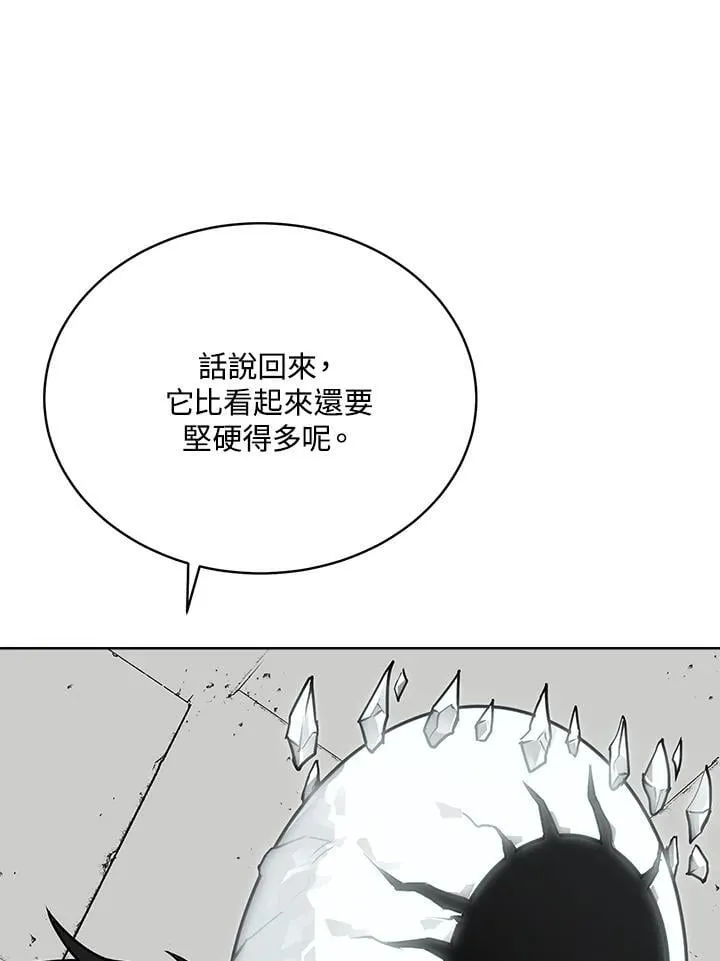 第47话 第54页