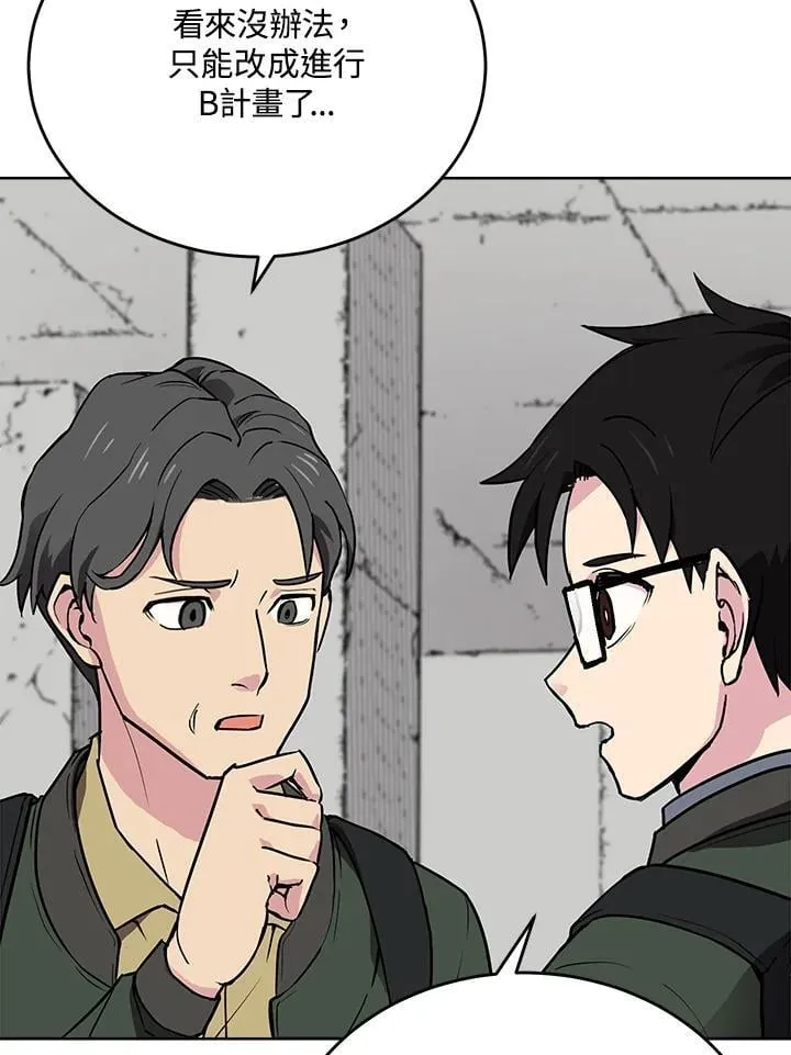 第47话 第60页