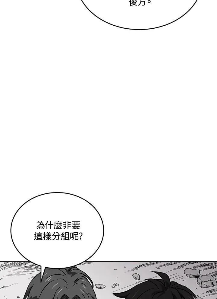 第47话 第69页