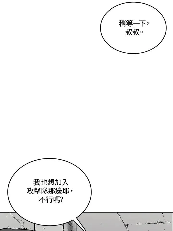第47话 第84页
