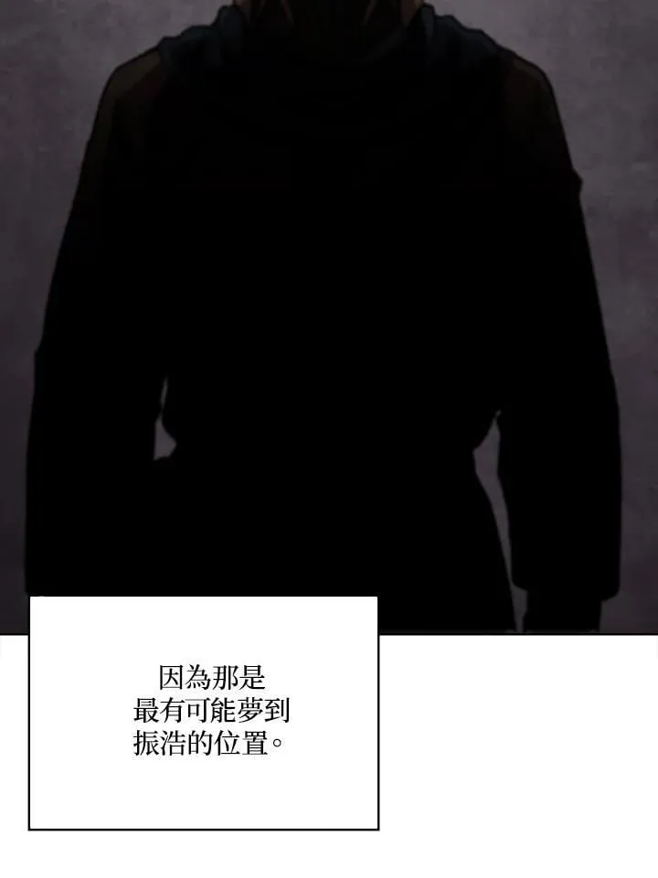 第47话 第89页