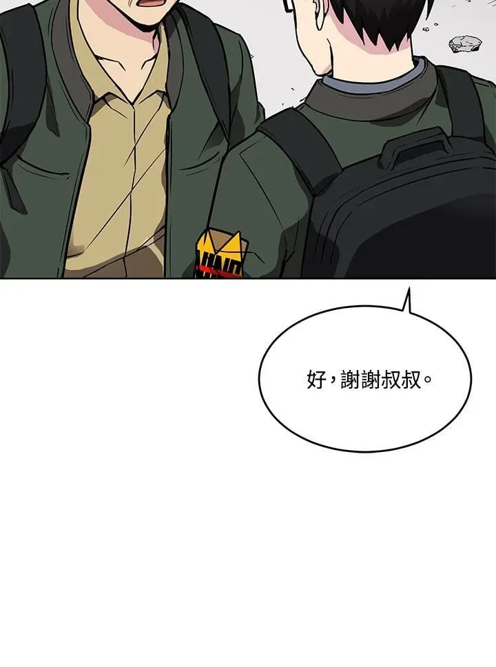 第47话 第91页