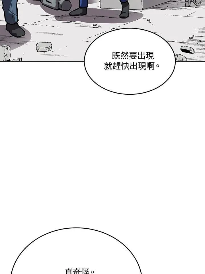 第47话 第101页