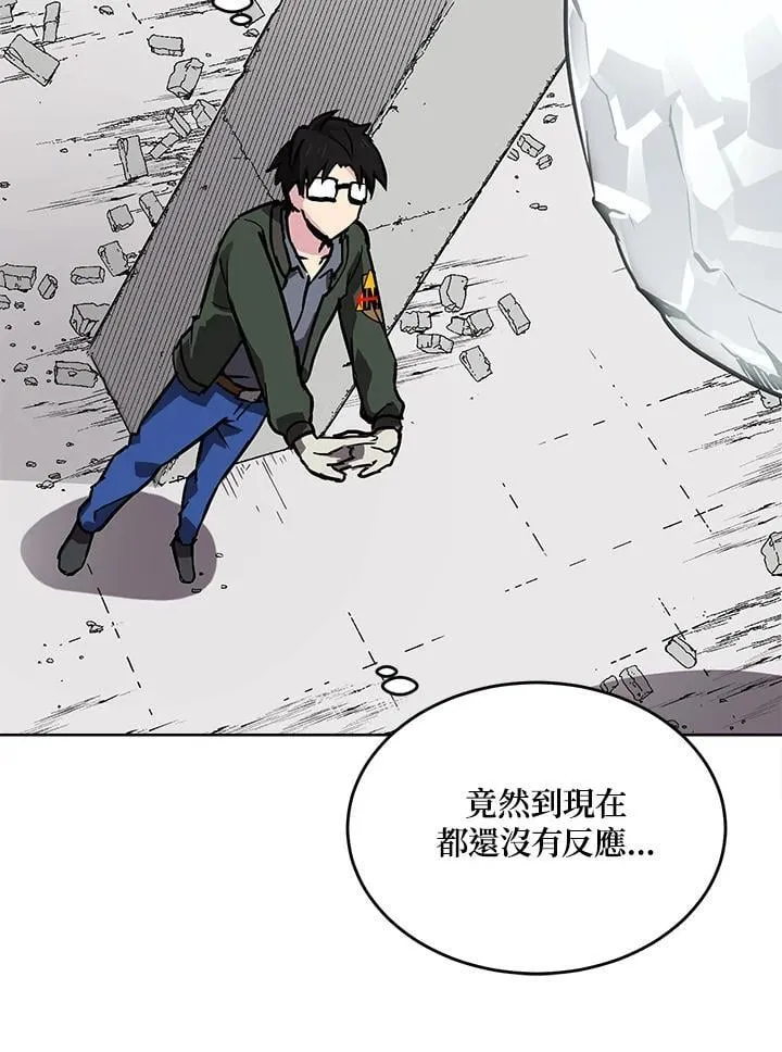 第47话 第104页
