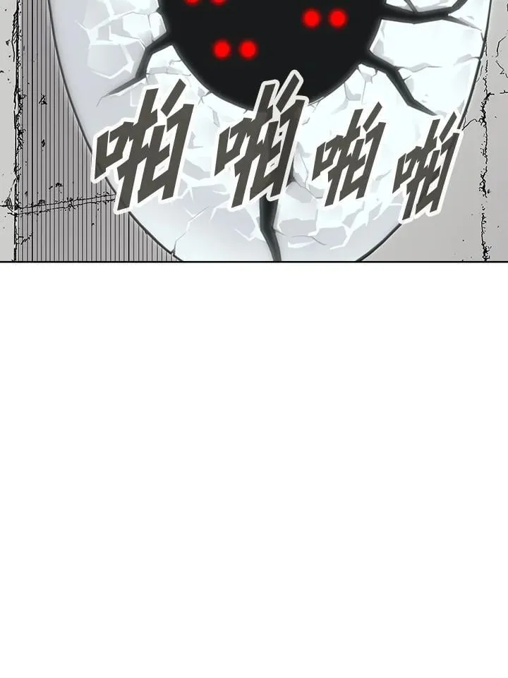 第47话 第110页