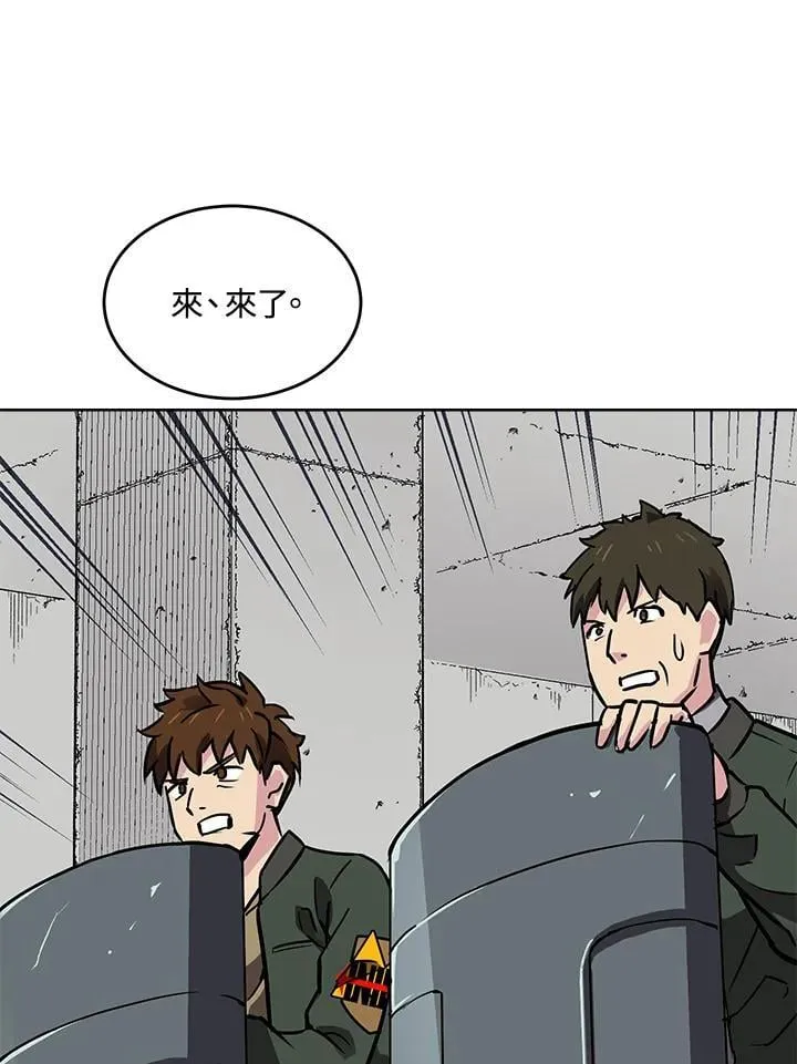 第47话 第111页