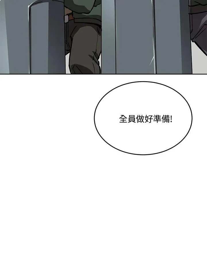第47话 第112页