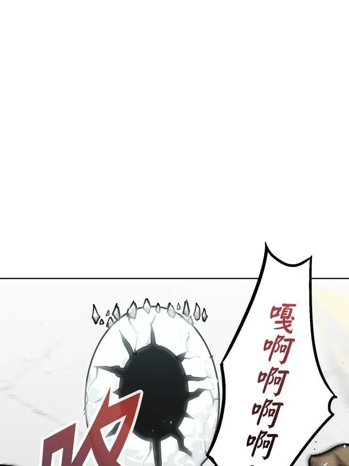 第47话 第115页
