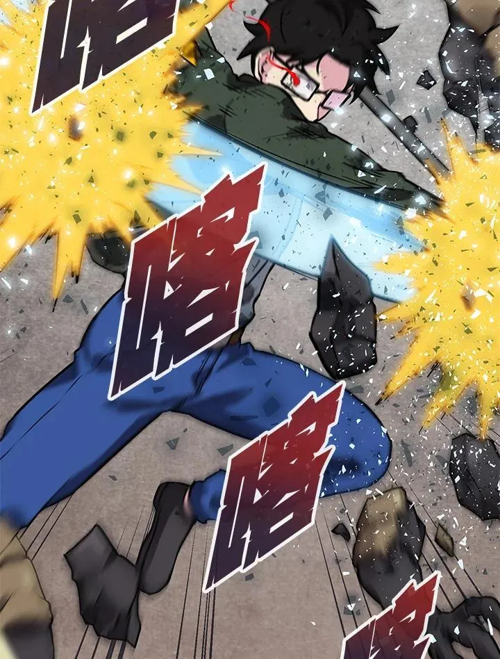 第47话 第121页