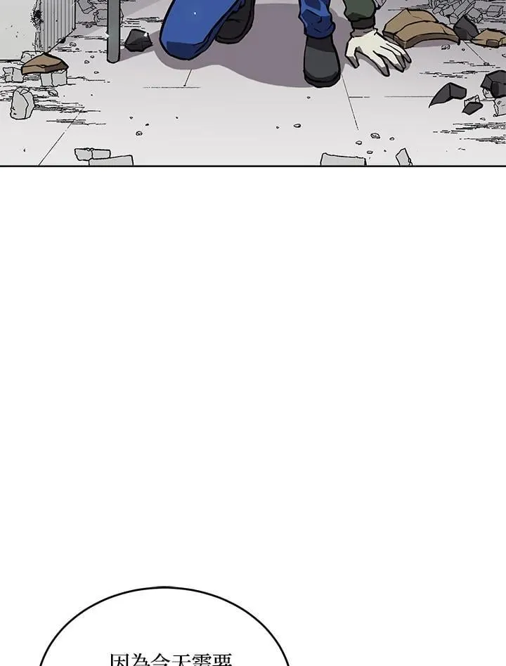 第47话 第126页
