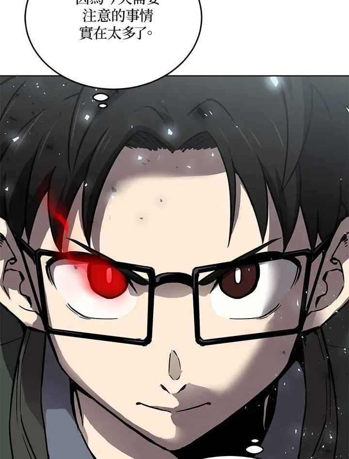 第47话 第127页