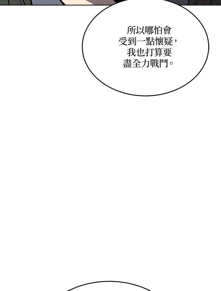 第47话 第128页
