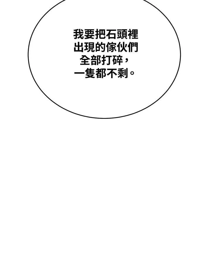 第47话 第129页