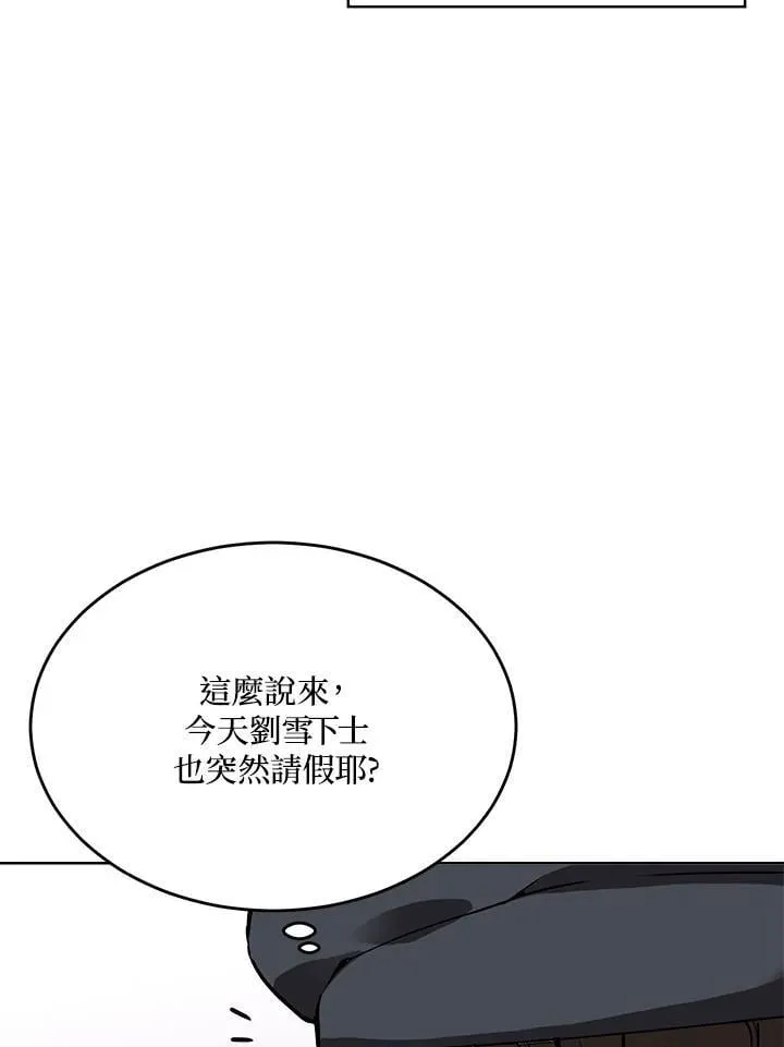 第48话 第10页