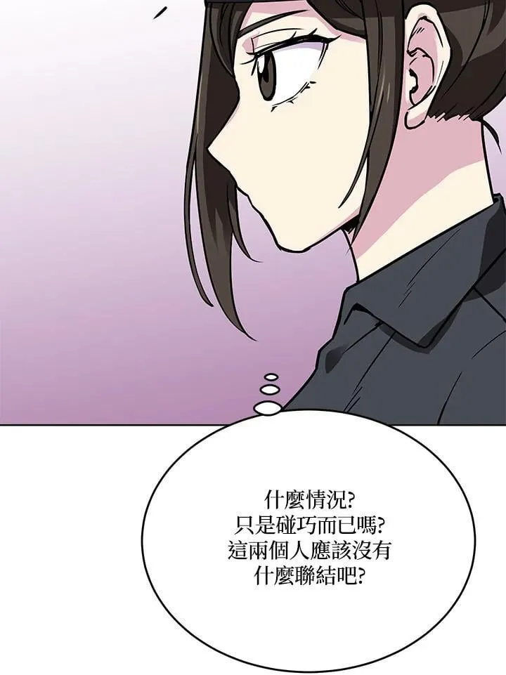 第48话 第11页