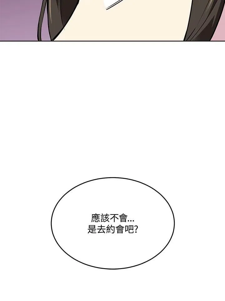 第48话 第13页