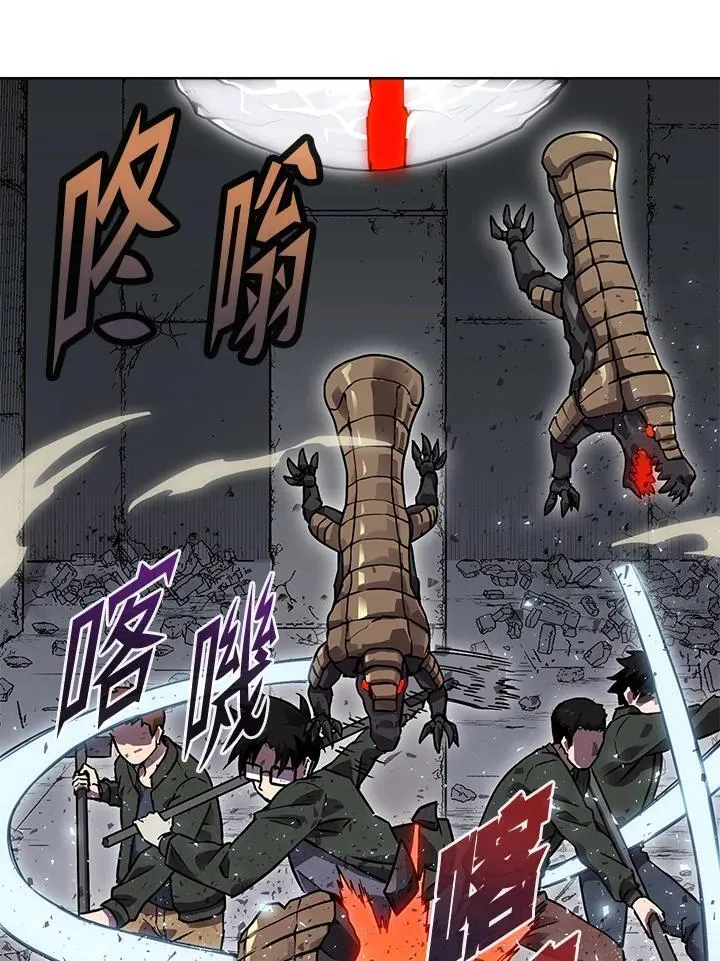 第48话 第21页