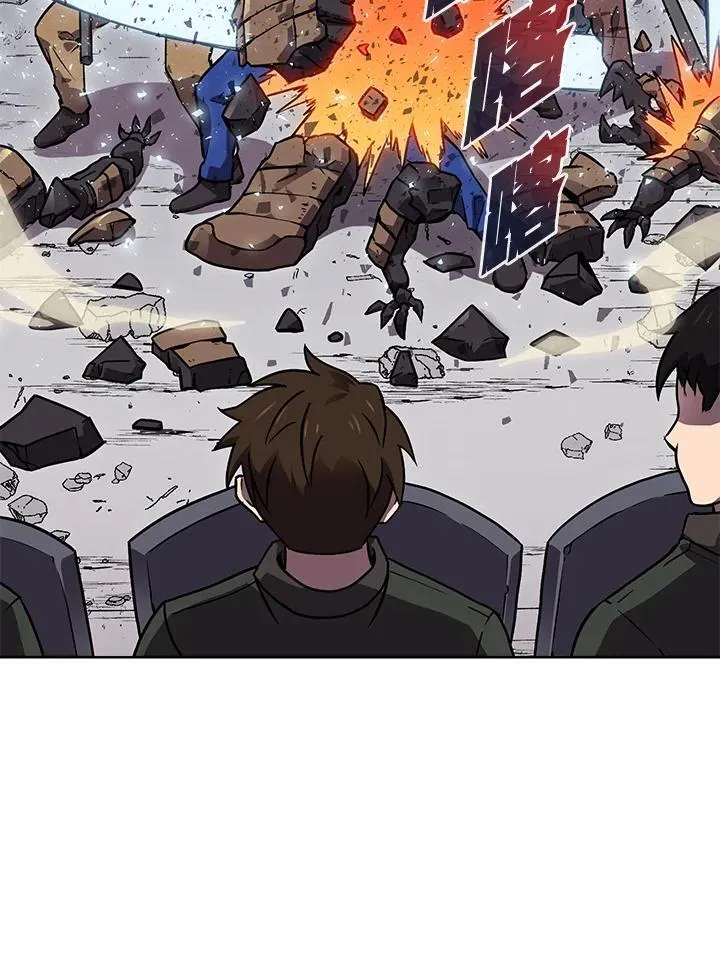第48话 第22页