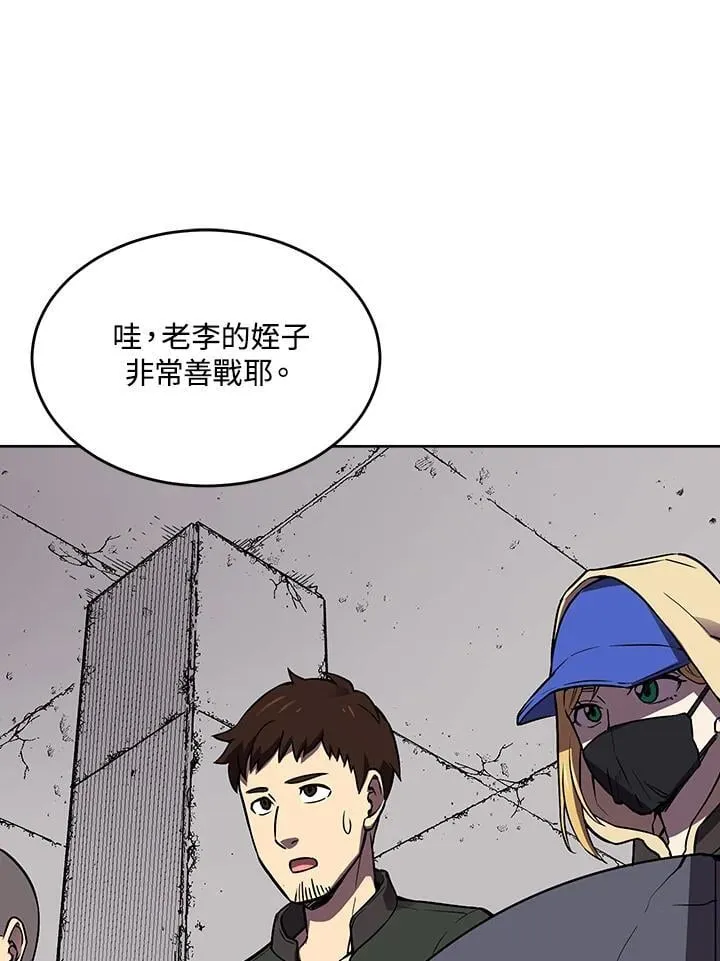 第48话 第34页