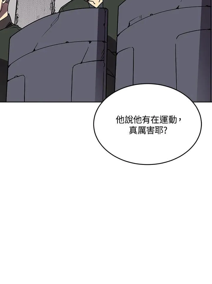 第48话 第35页