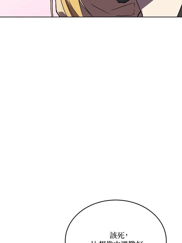 第48话 第37页